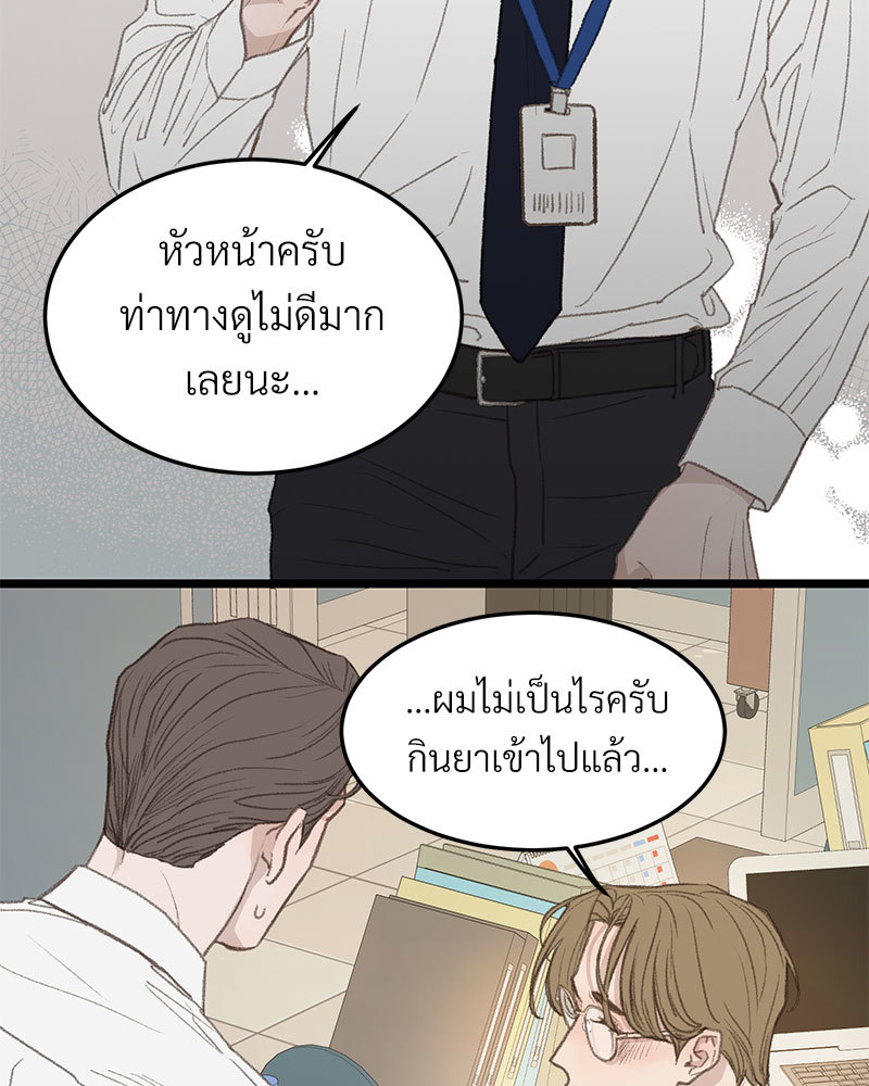 หน้า 72