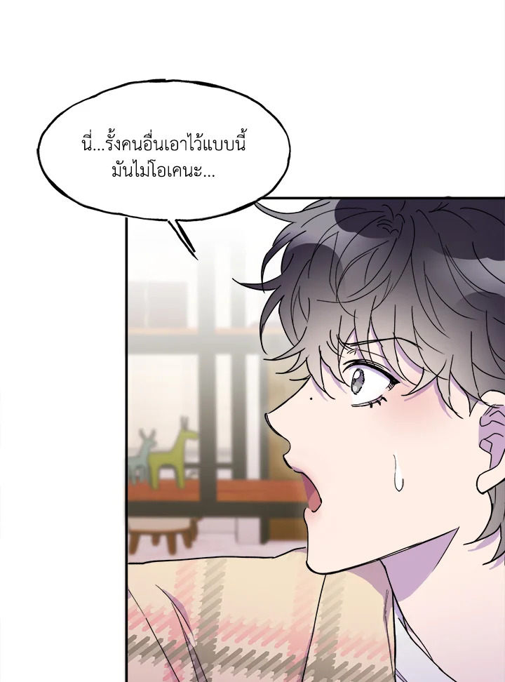 หน้า 99
