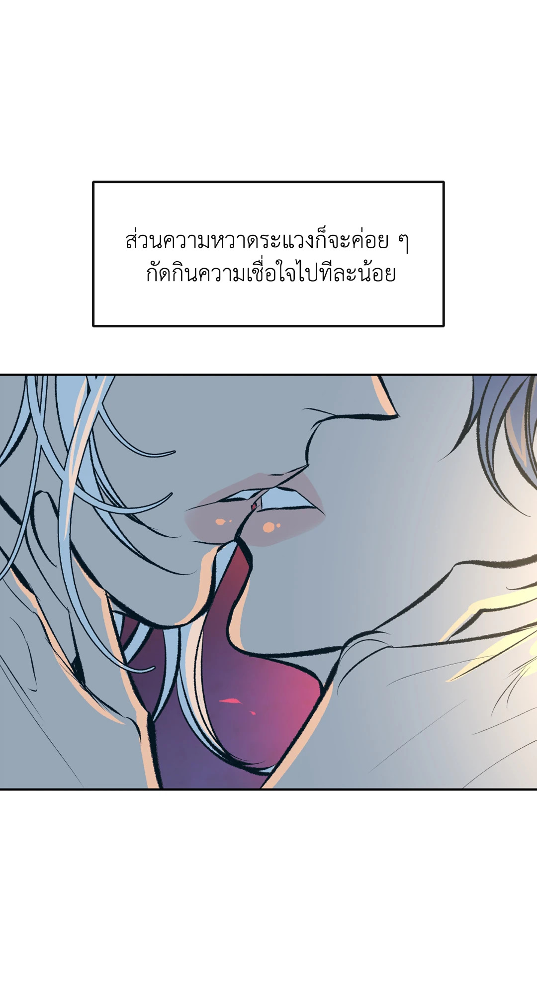 หน้า 73
