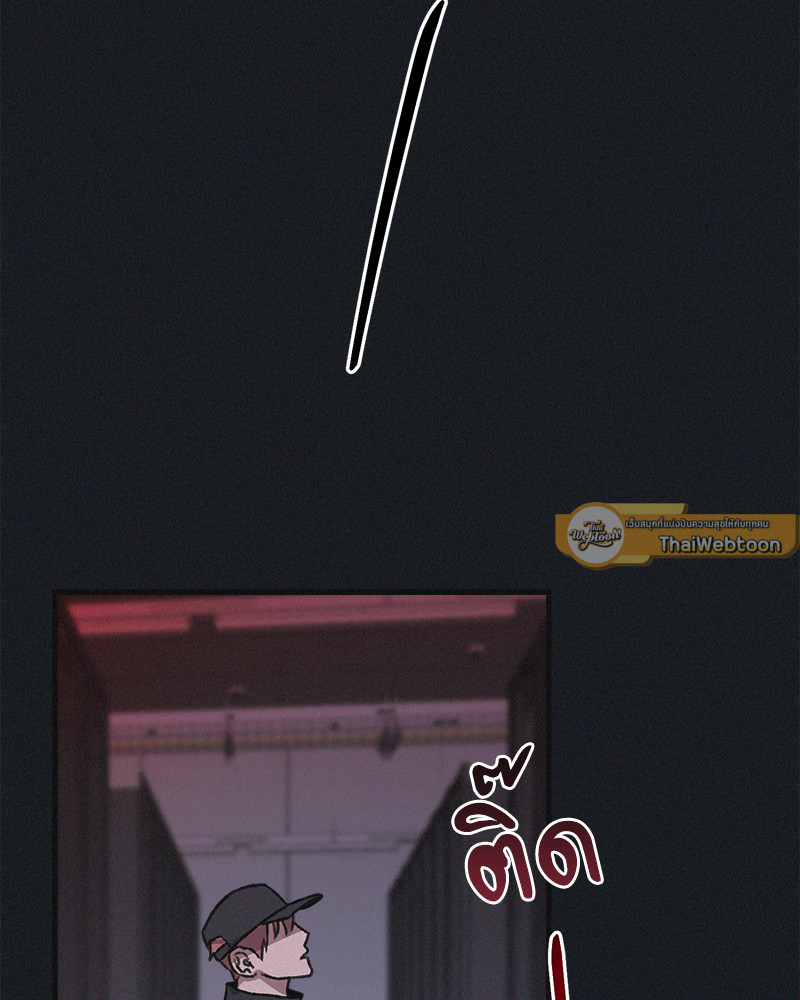 Security Alert | ระบบแจ้งเตือนรัก ตอนที่ 6 - รูปที่ 2