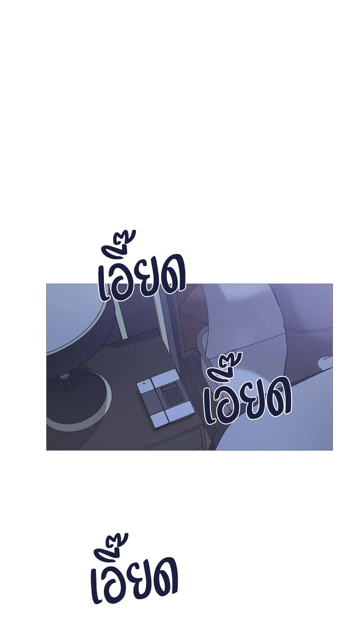 หน้า 50