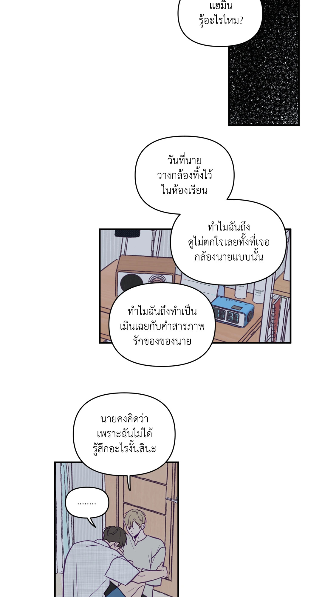 หน้า 23