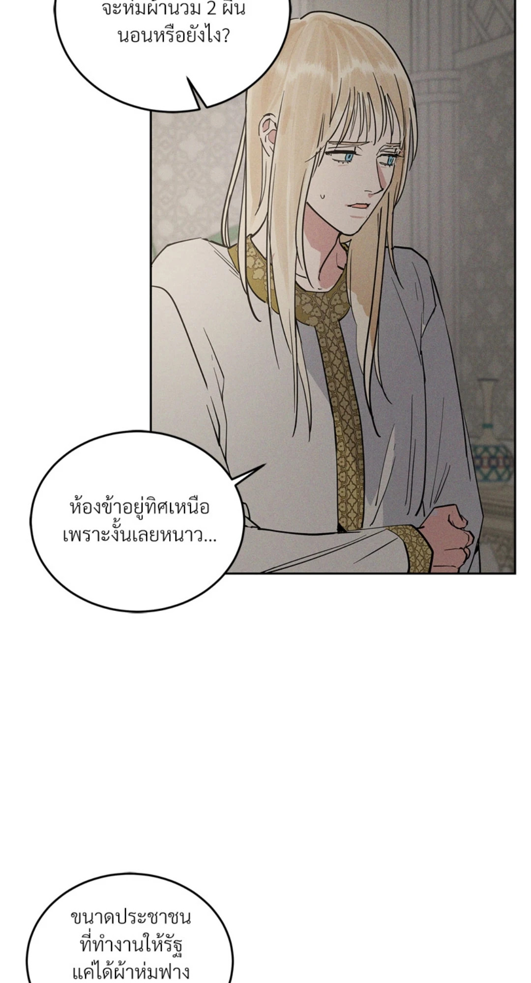 หน้า 60