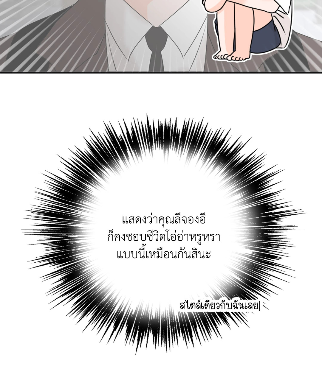 หน้า 76