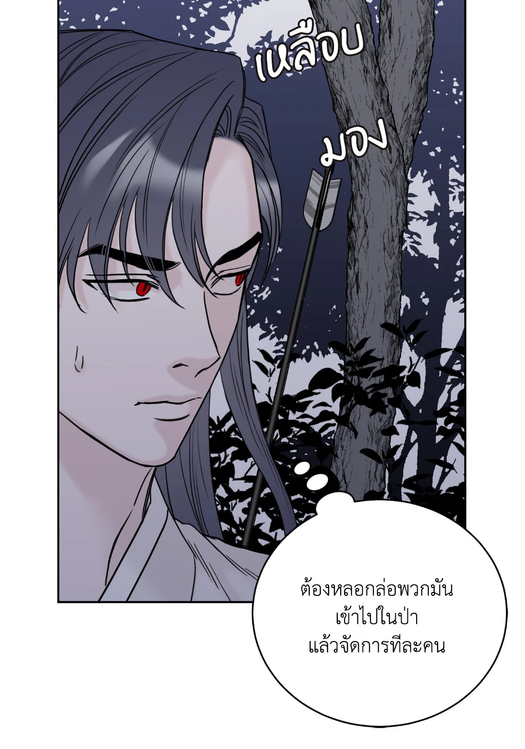 หน้า 60