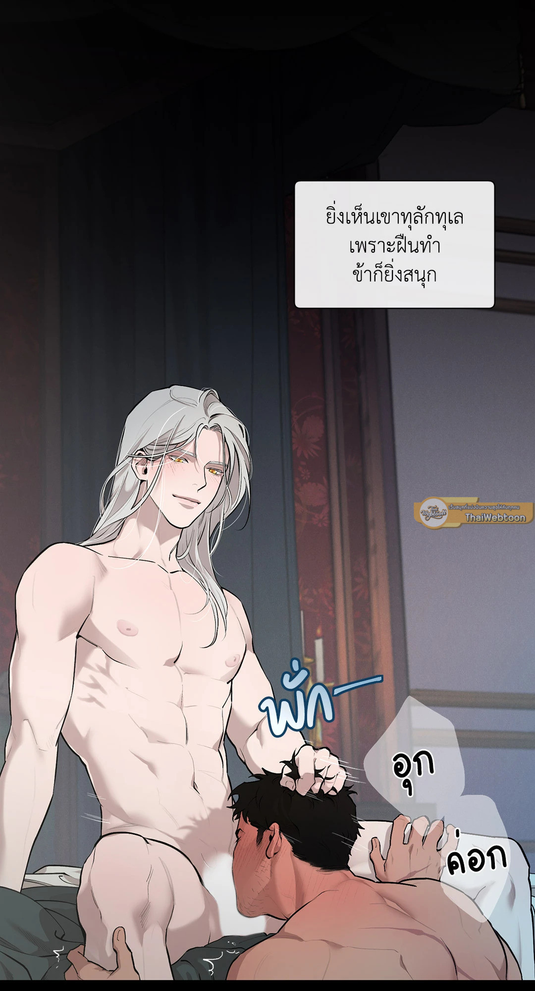 หน้า 47