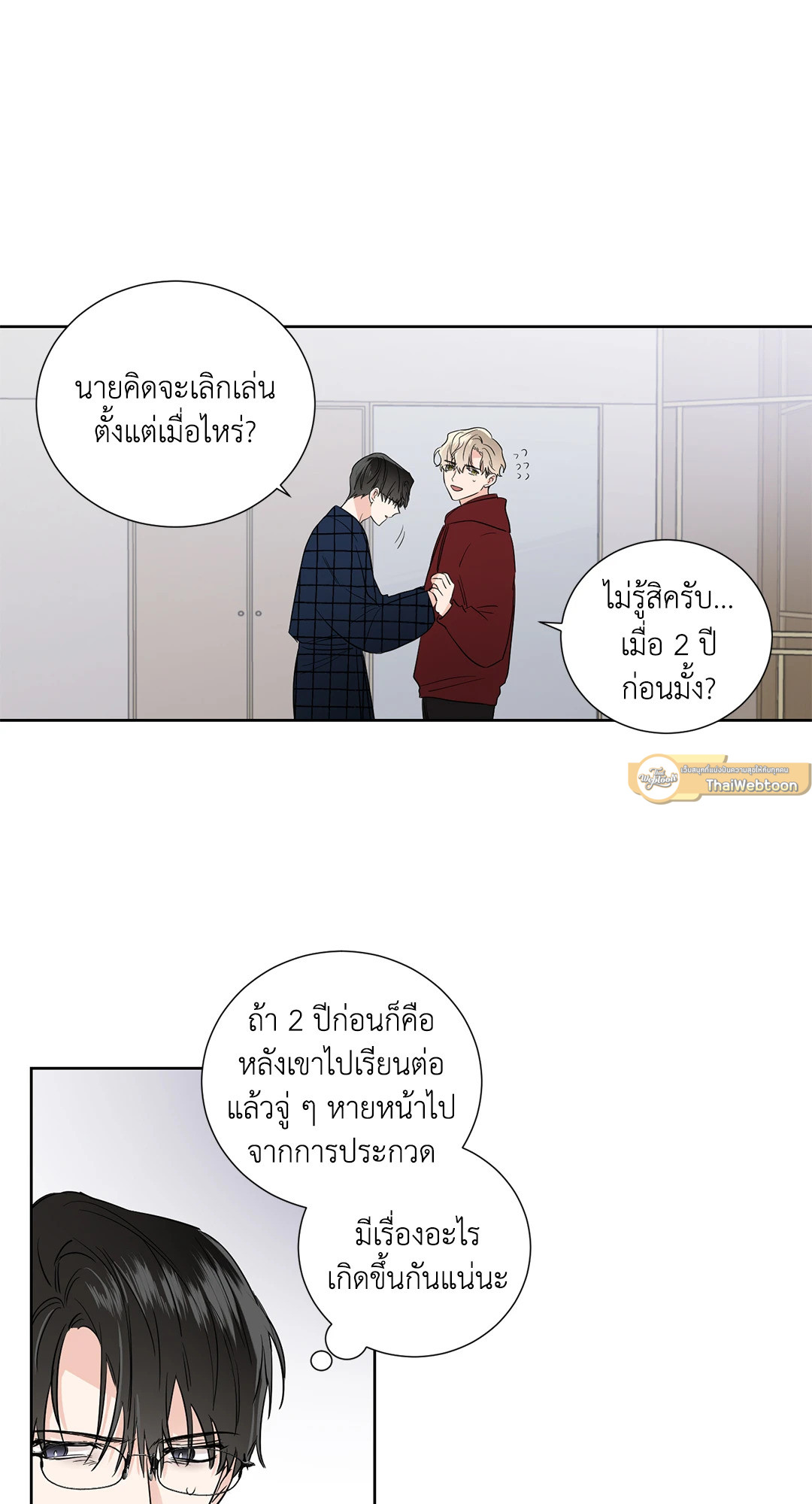 หน้า 19