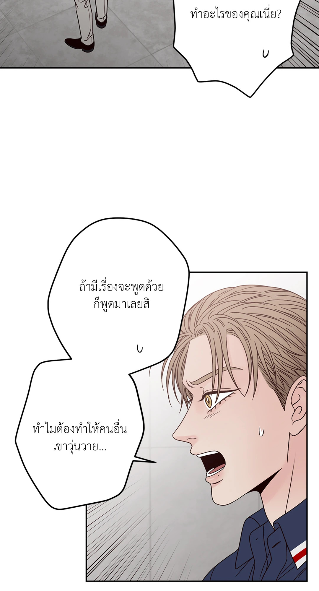 หน้า 52
