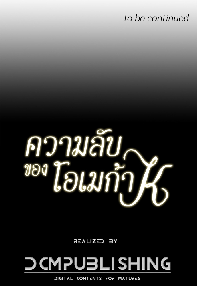 หน้า 91