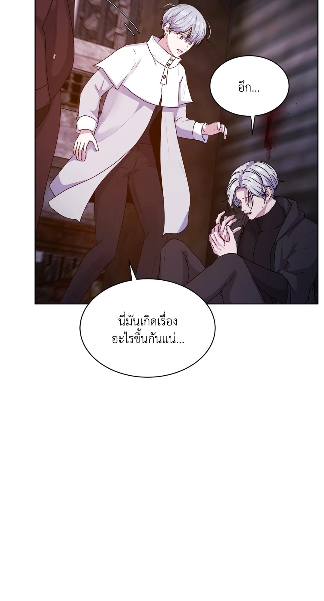 หน้า 83
