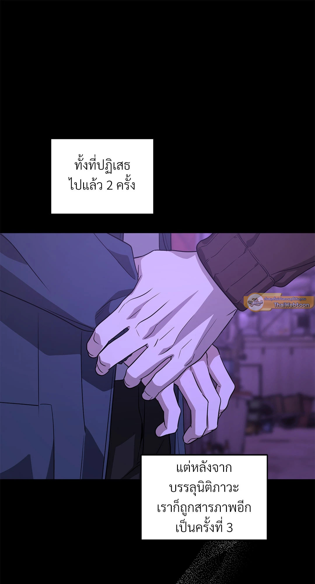 หน้า 68