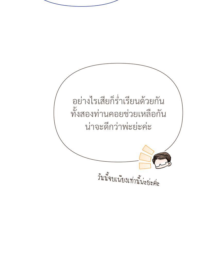 หน้า 114