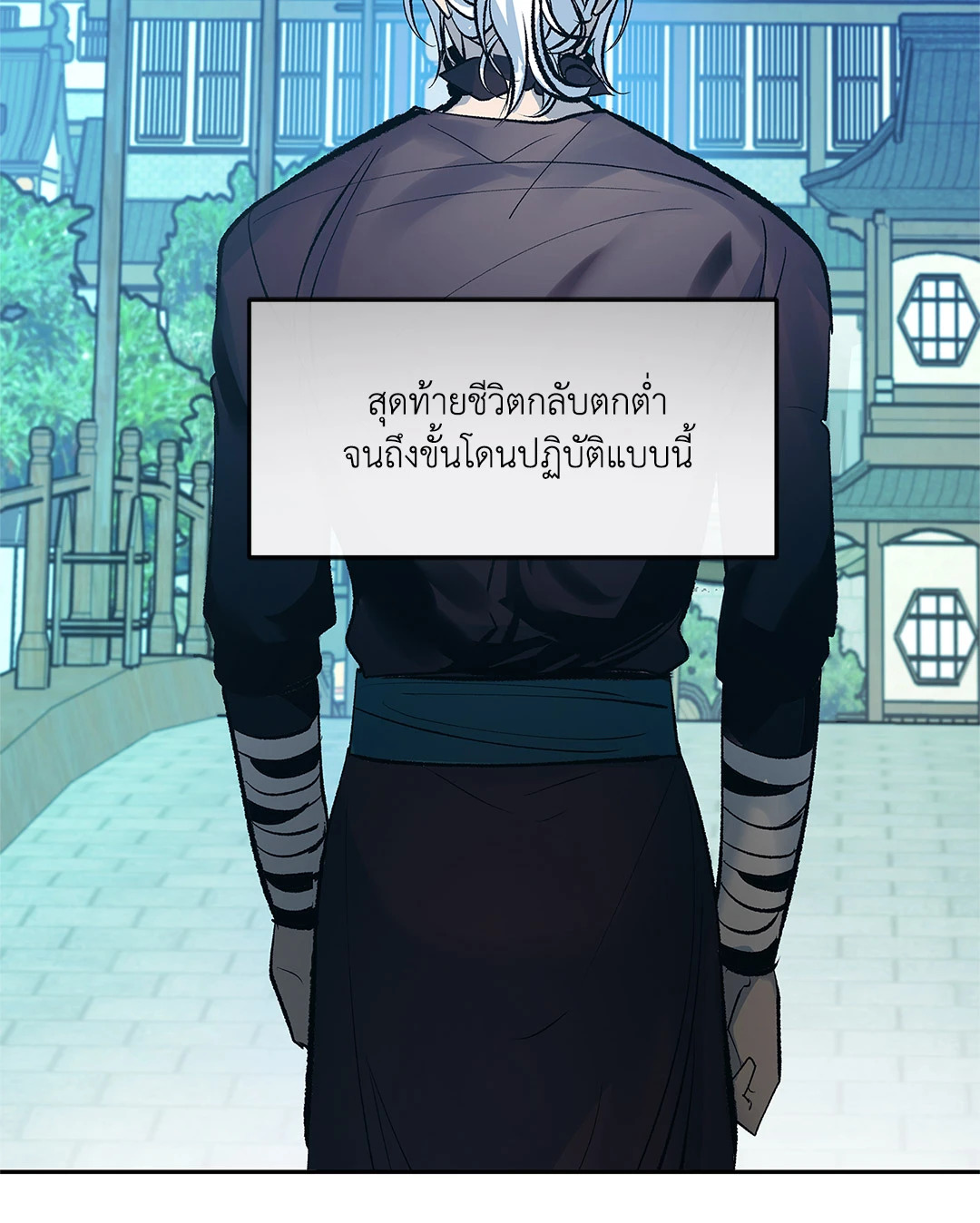 หน้า 74