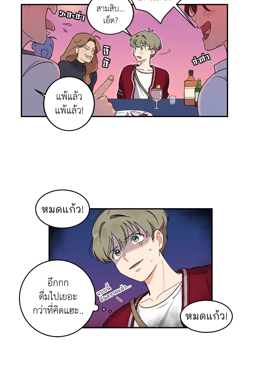 หน้า 18