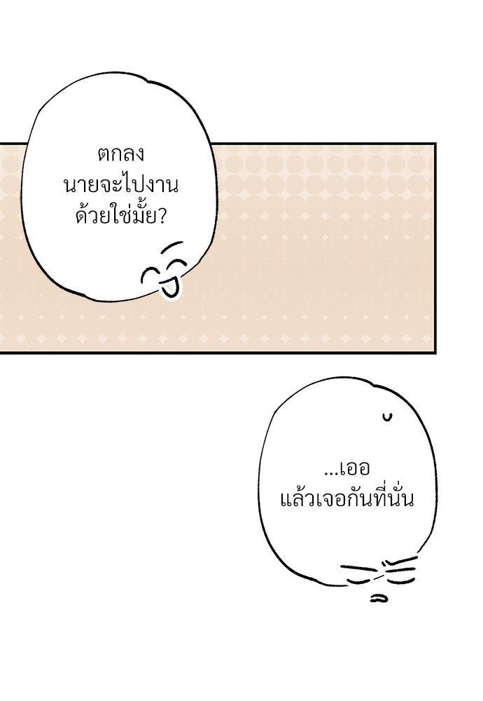 หน้า 118