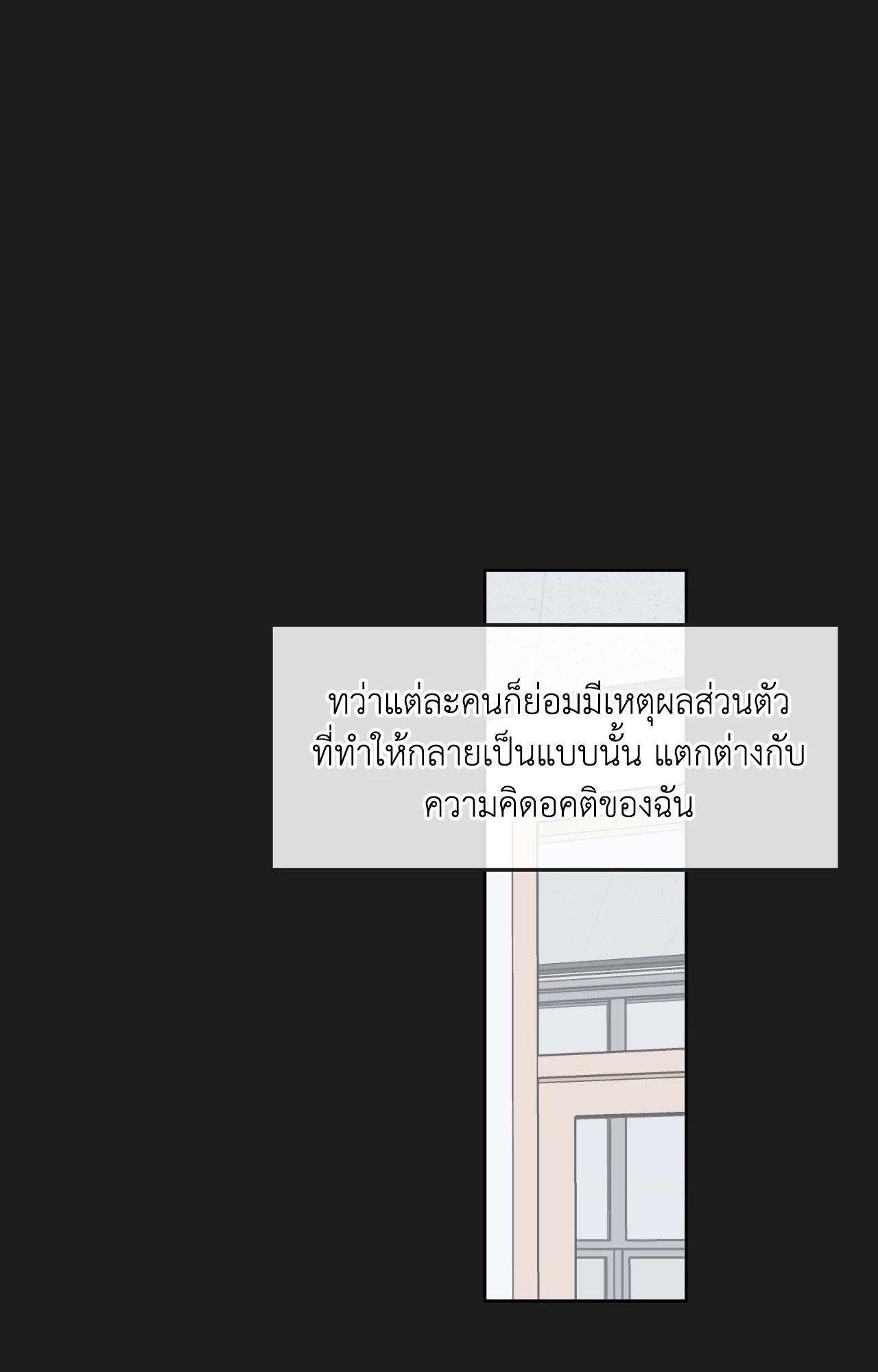 หน้า 112