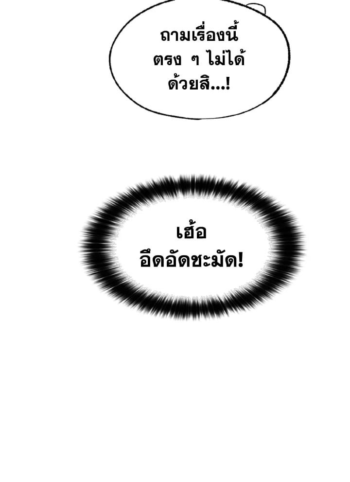 หน้า 98