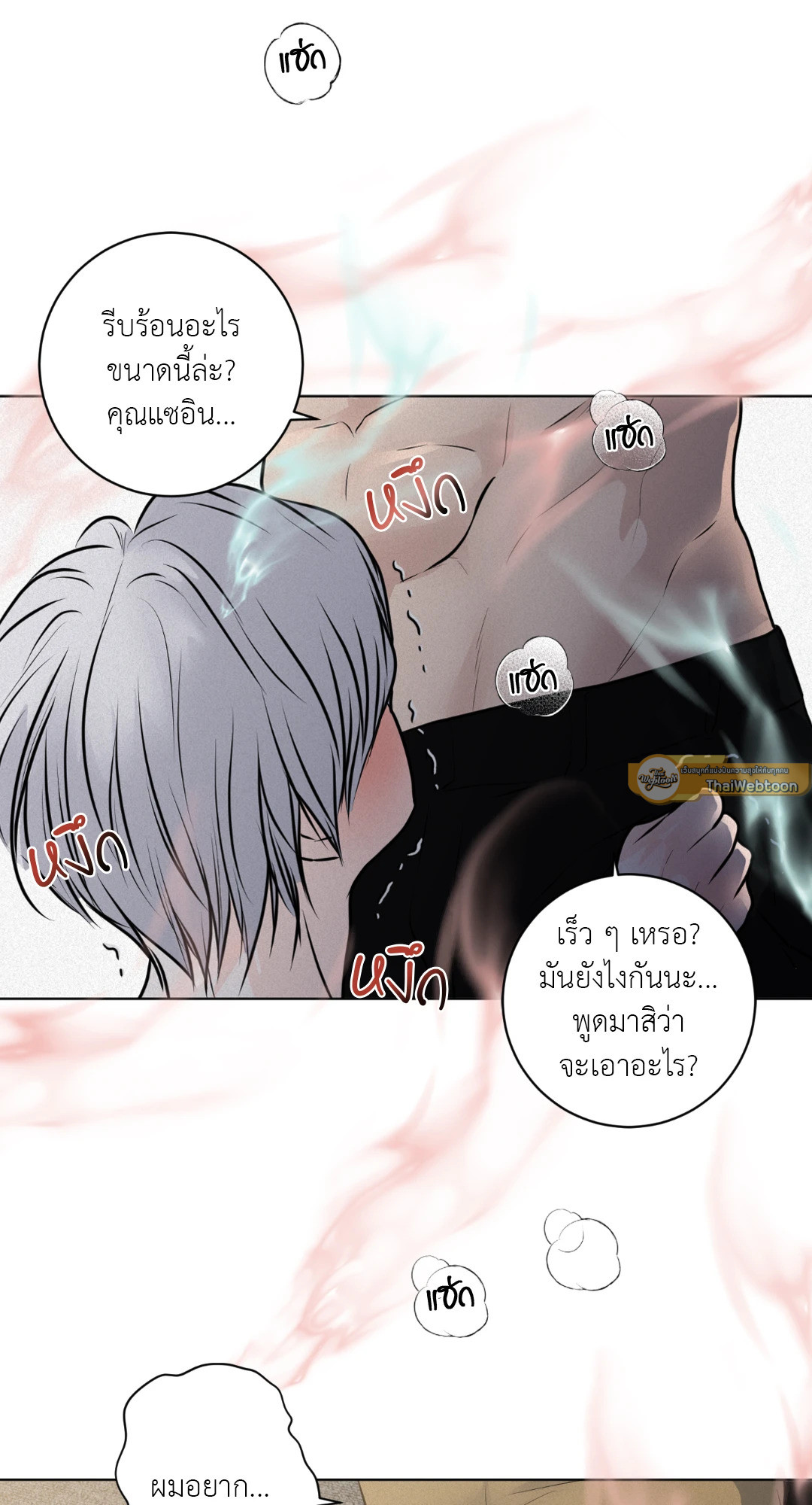 หน้า 100