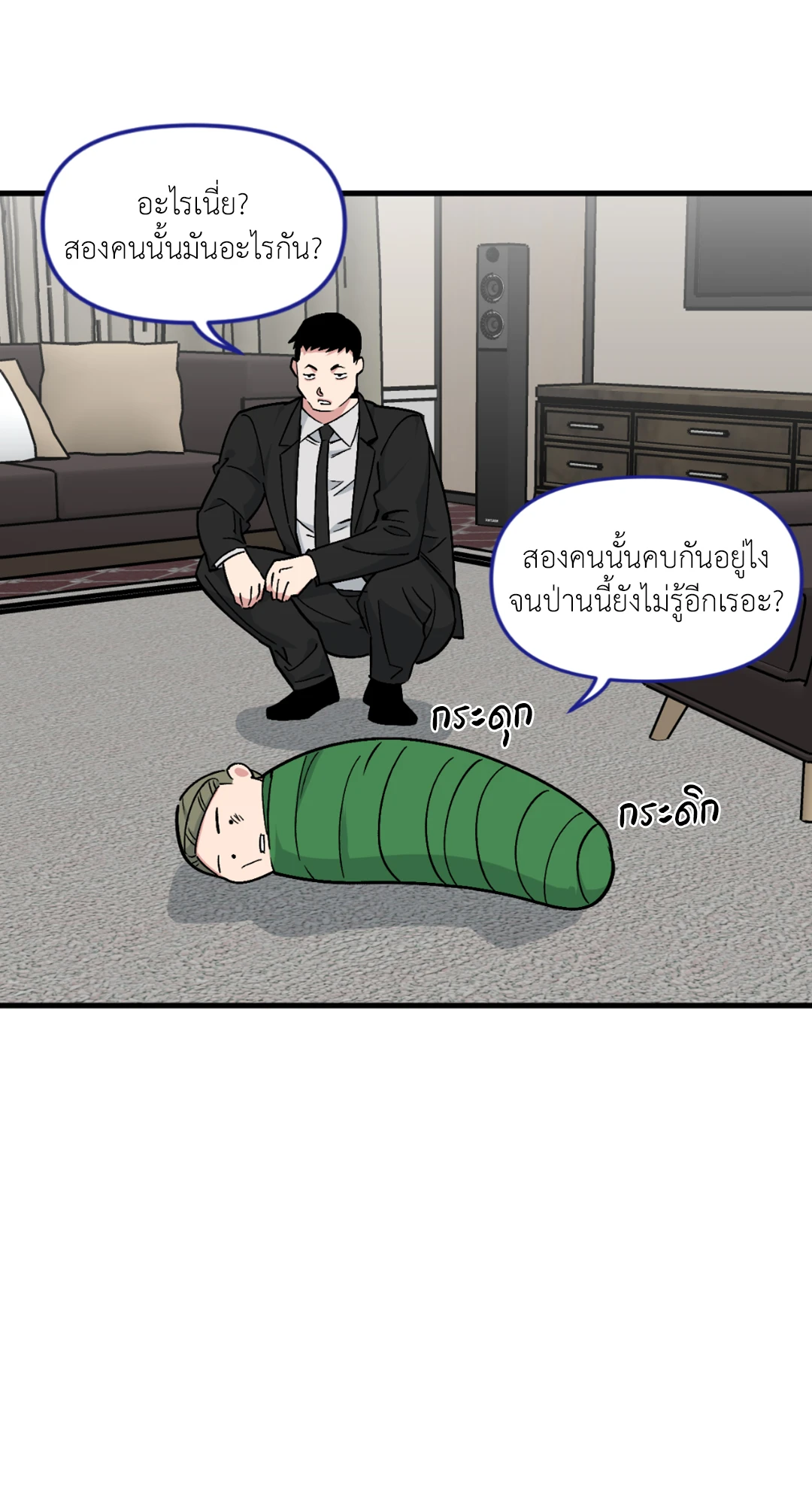 หน้า 42