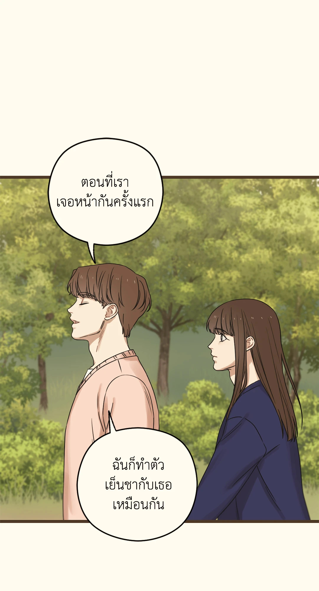 หน้า 92