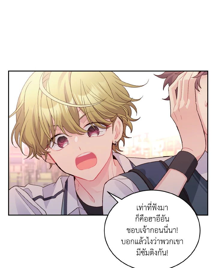 หน้า 72