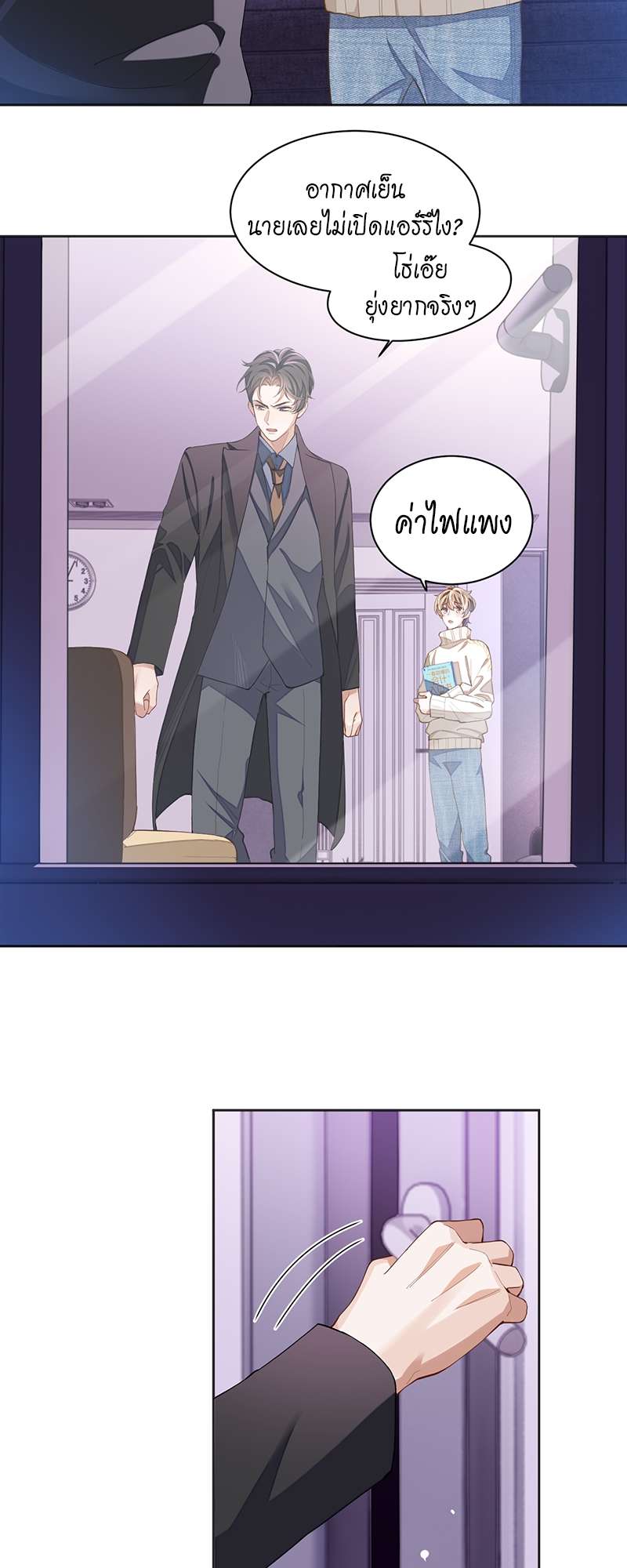 หน้า 11