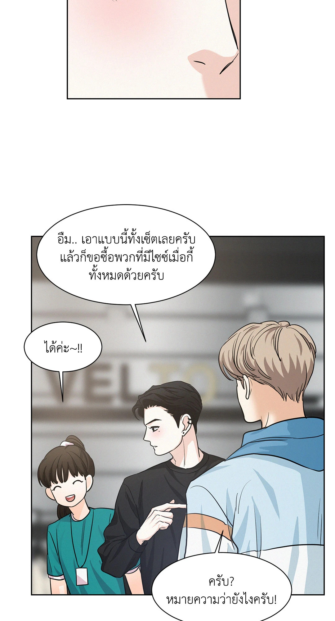 หน้า 59