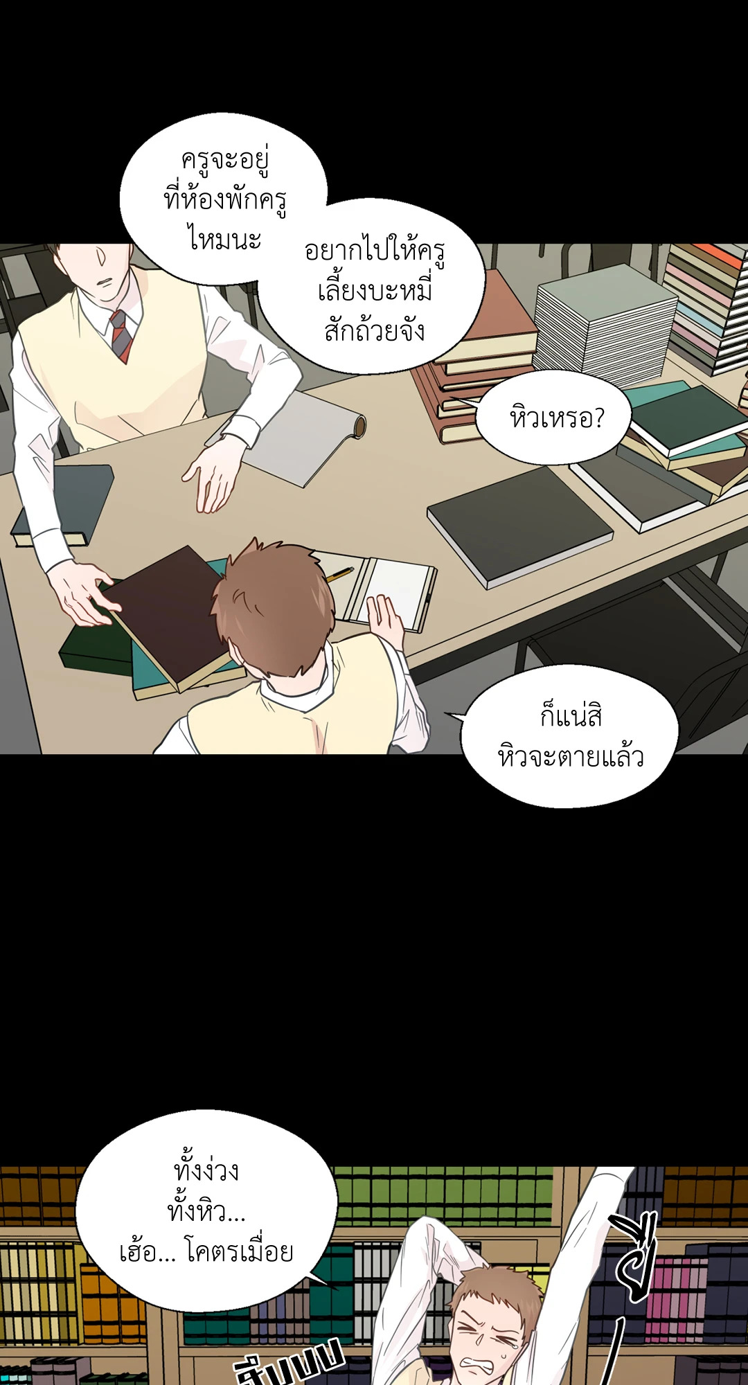 หน้า 34