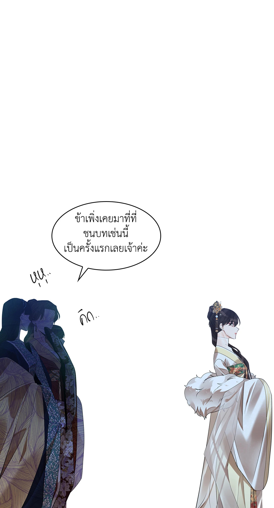 หน้า 55