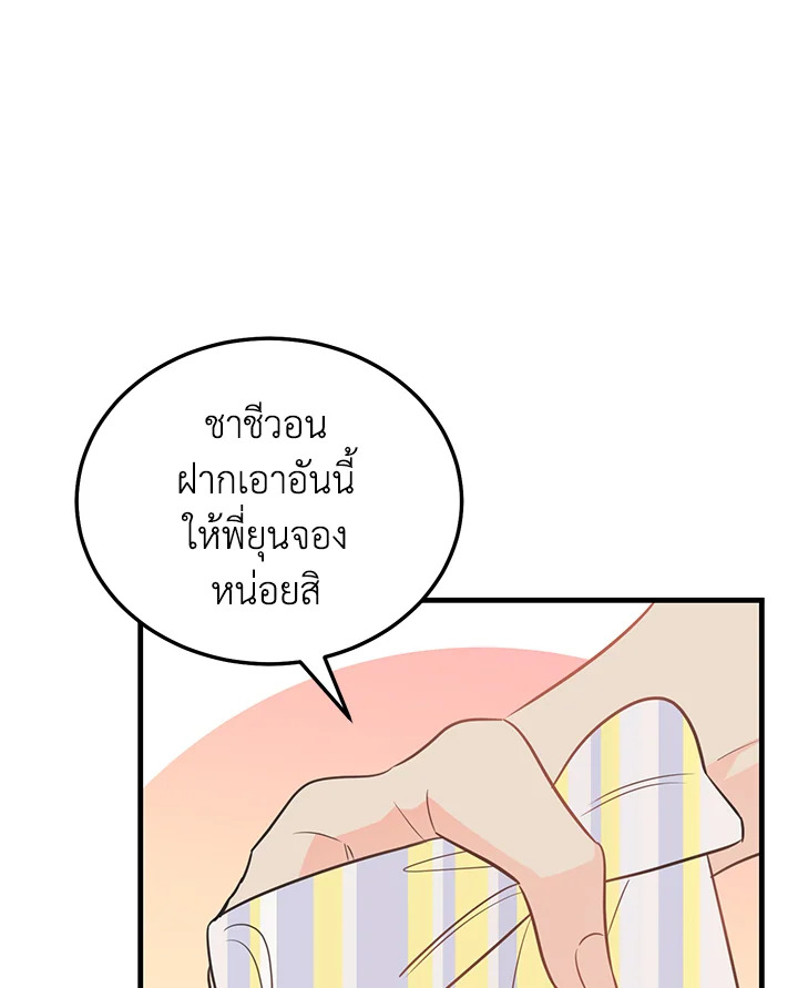 หน้า 88
