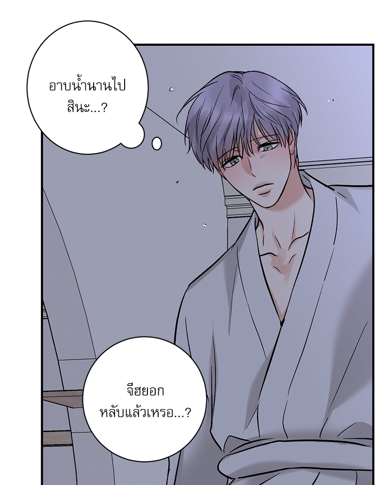 หน้า 52