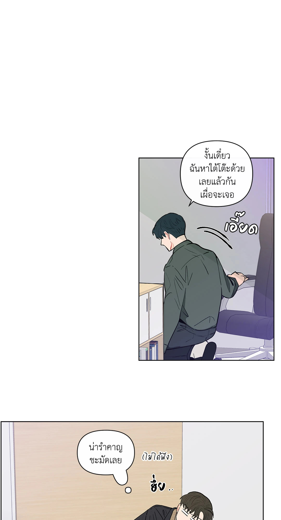 หน้า 61