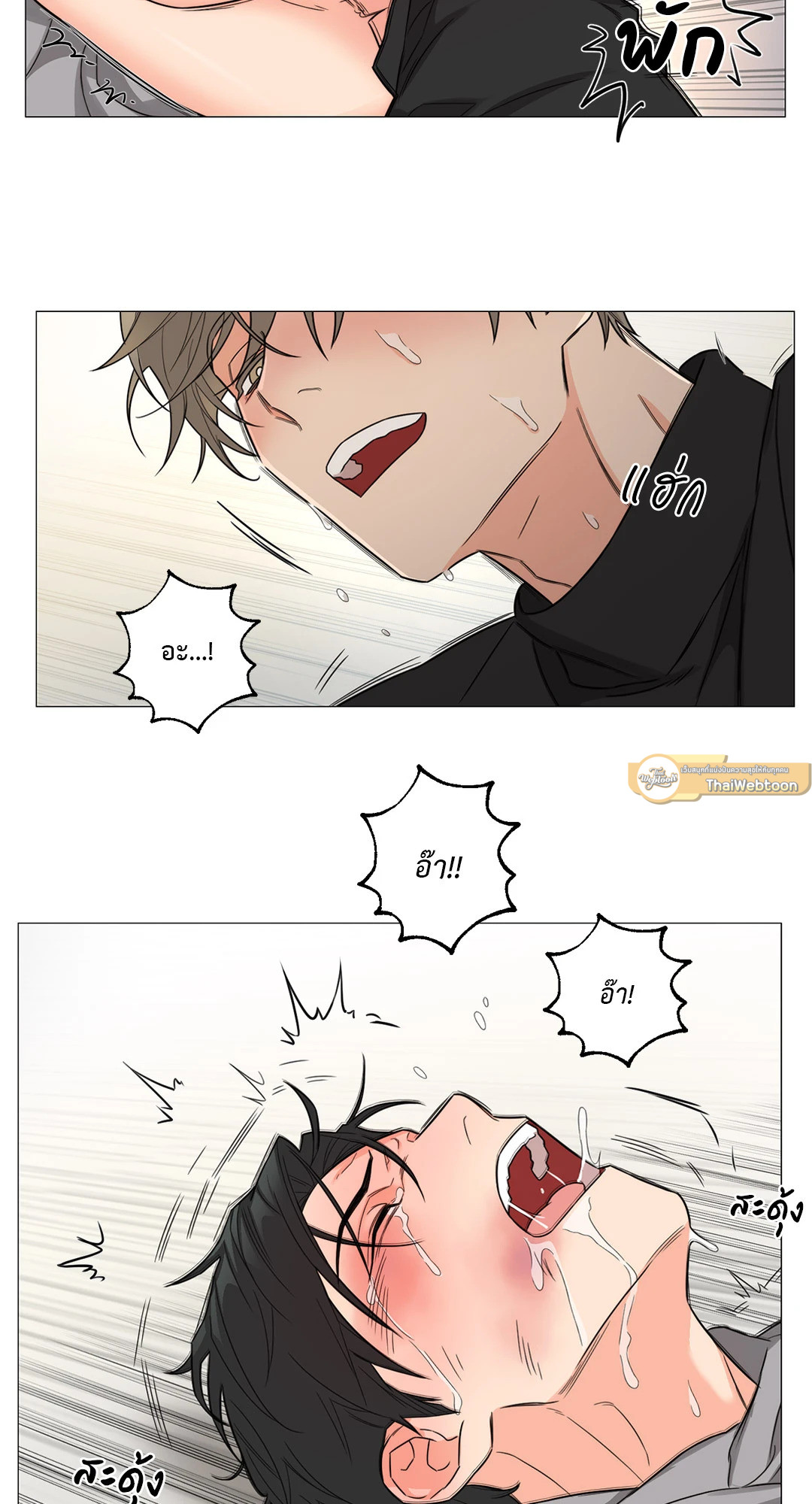 หน้า 27