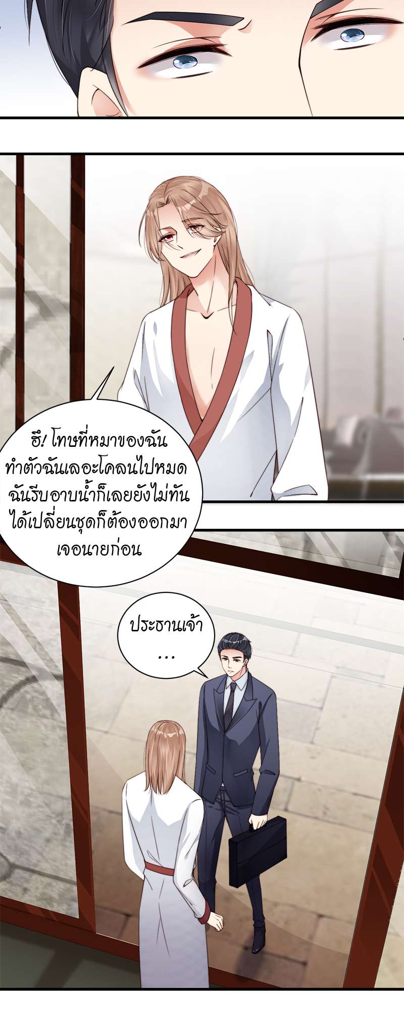 หน้า 19