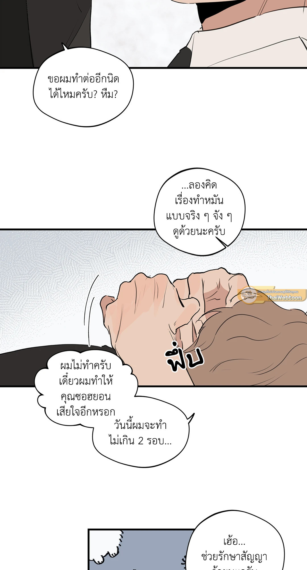 หน้า 45