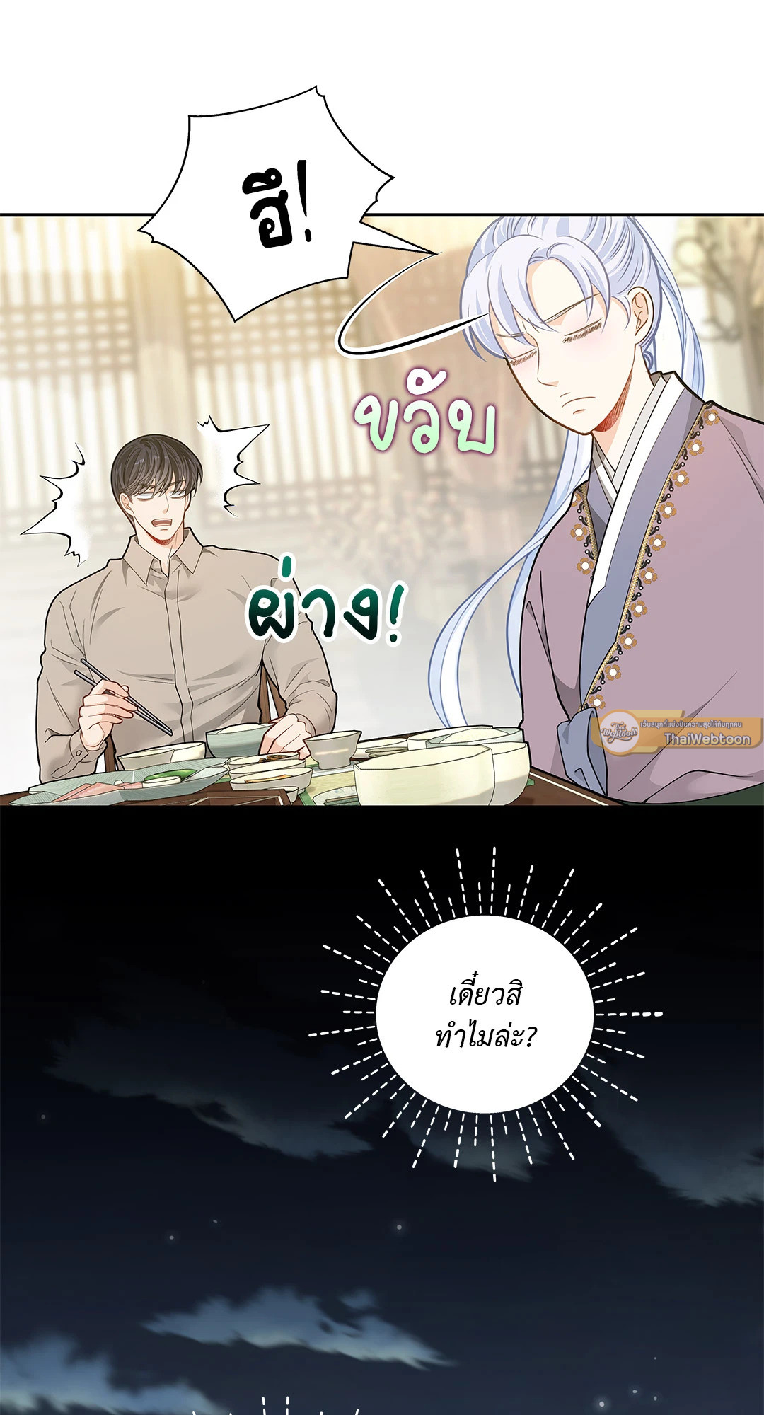 หน้า 51