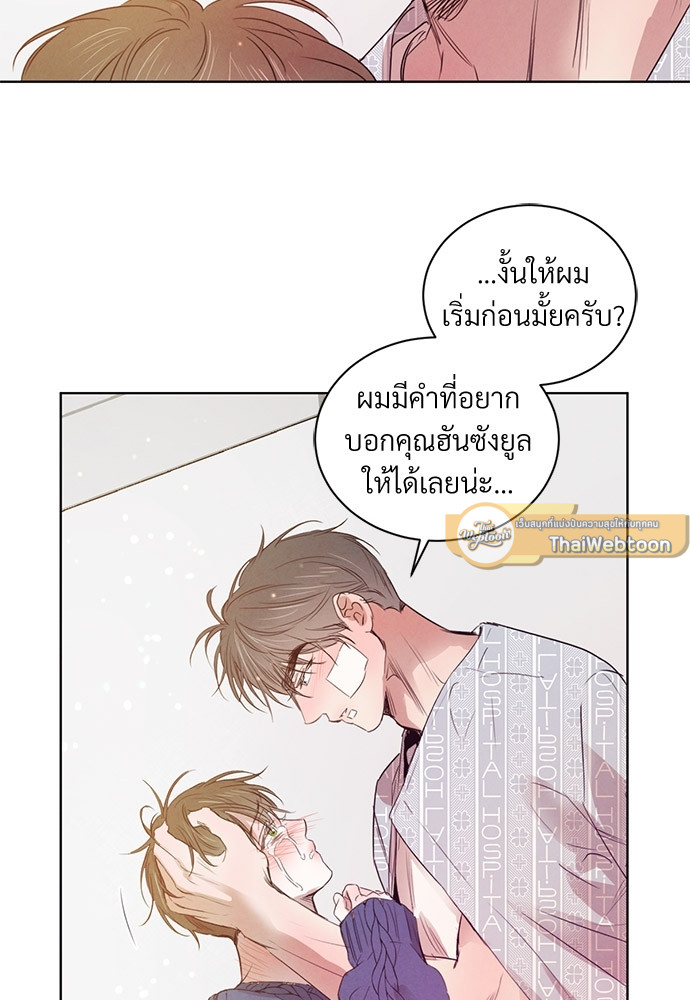 หน้า 79