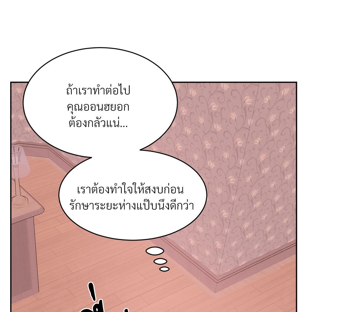 หน้า 90