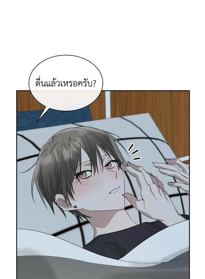 หน้า 97