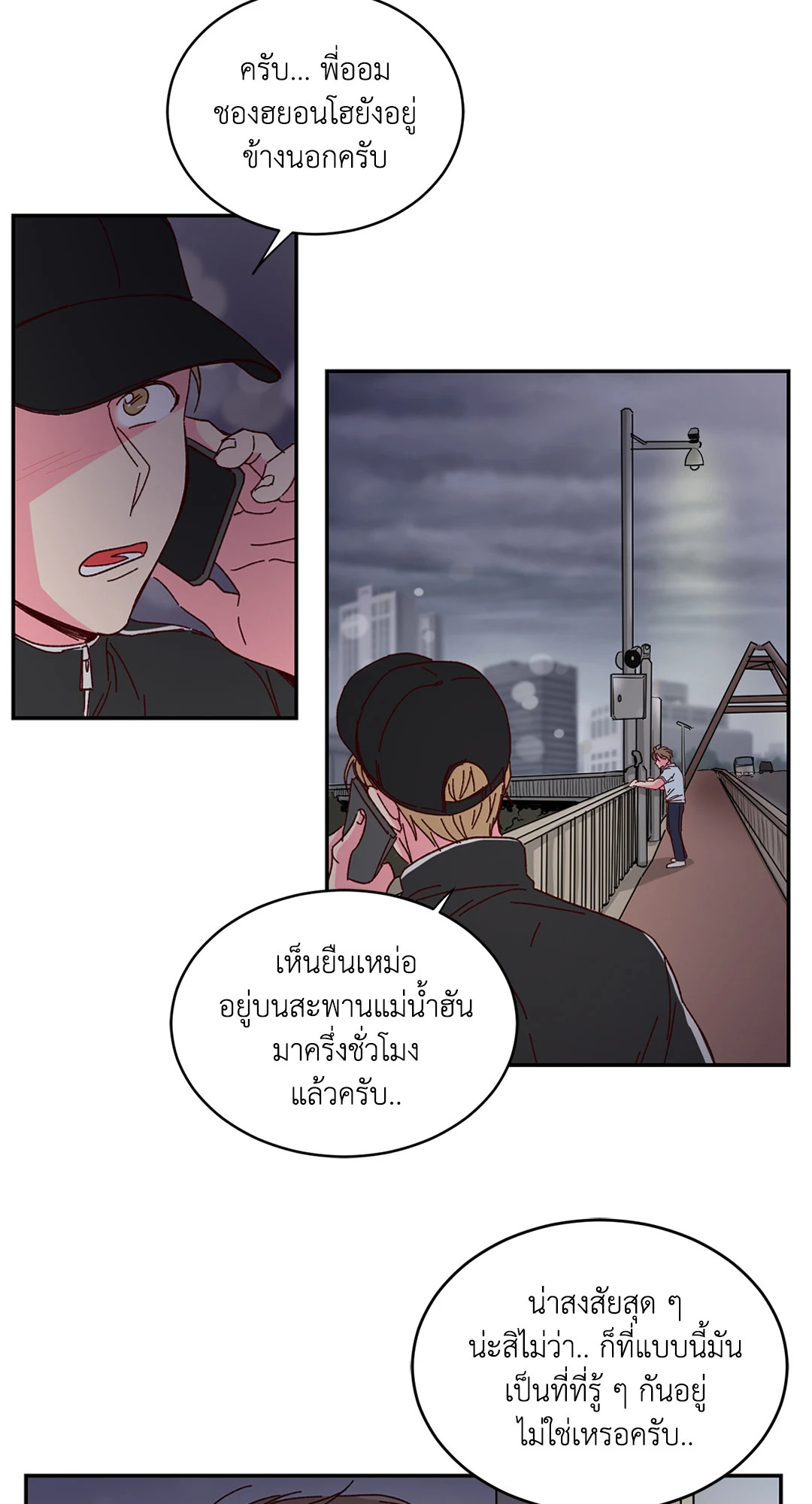 หน้า 22