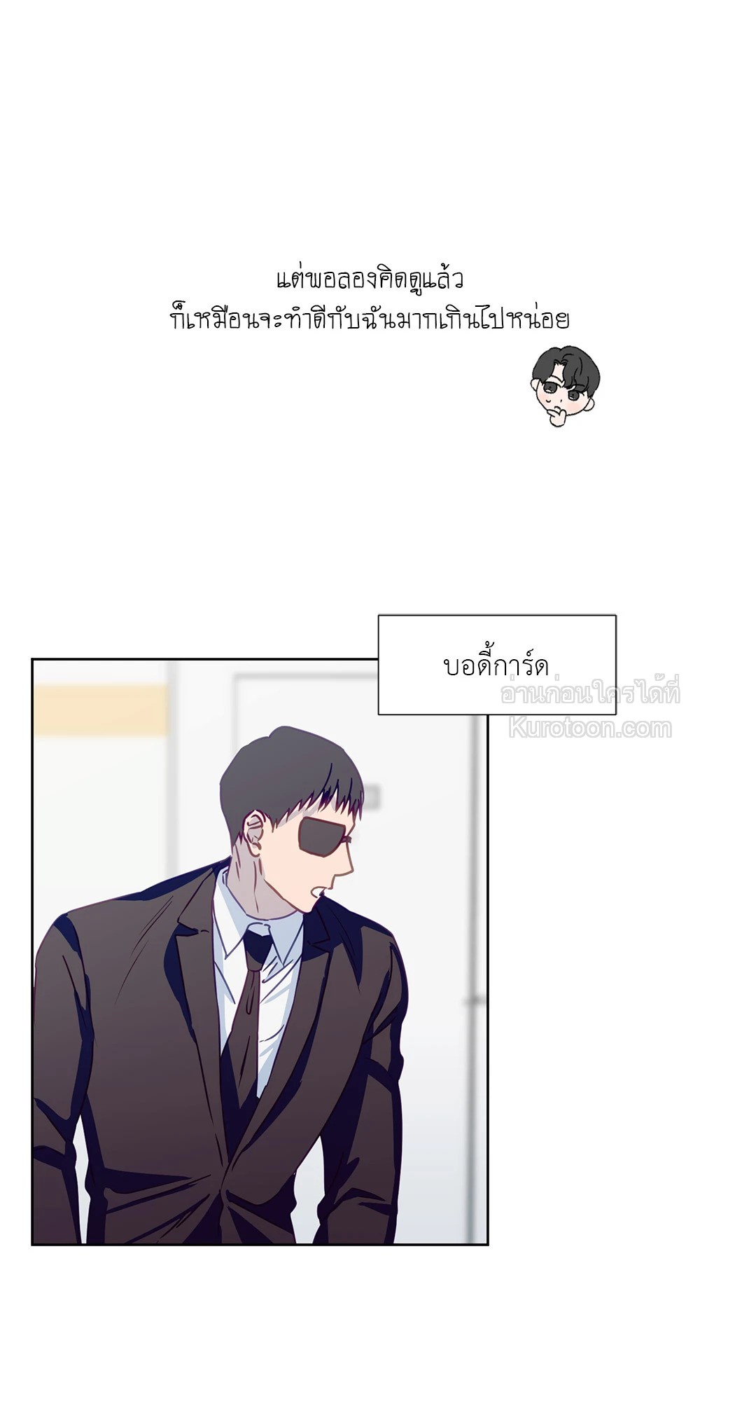 หน้า 59