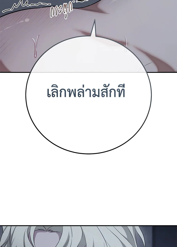หน้า 86