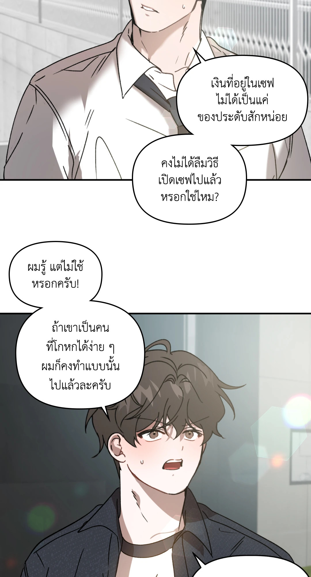 หน้า 59