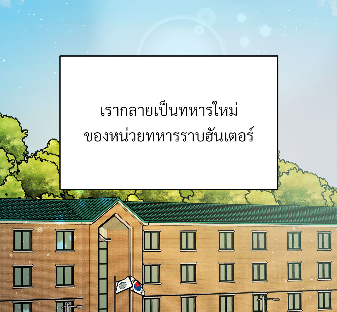 หน้า 91