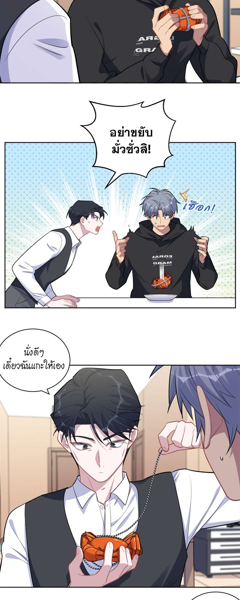 หน้า 3