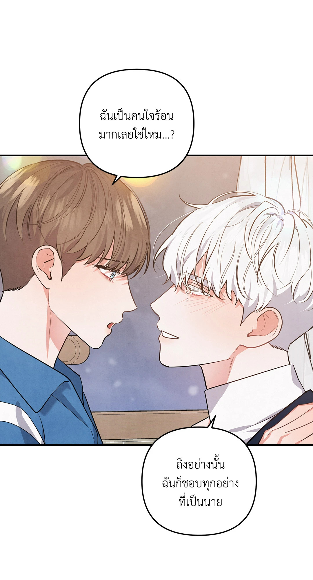 หน้า 72