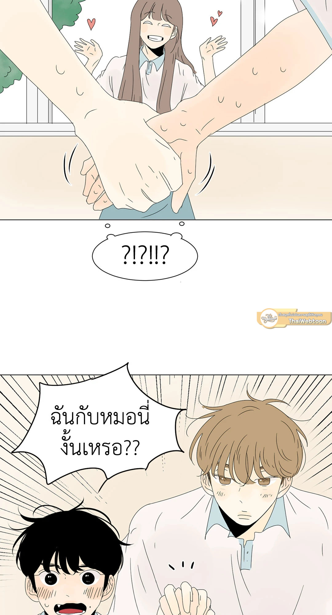 หน้า 22