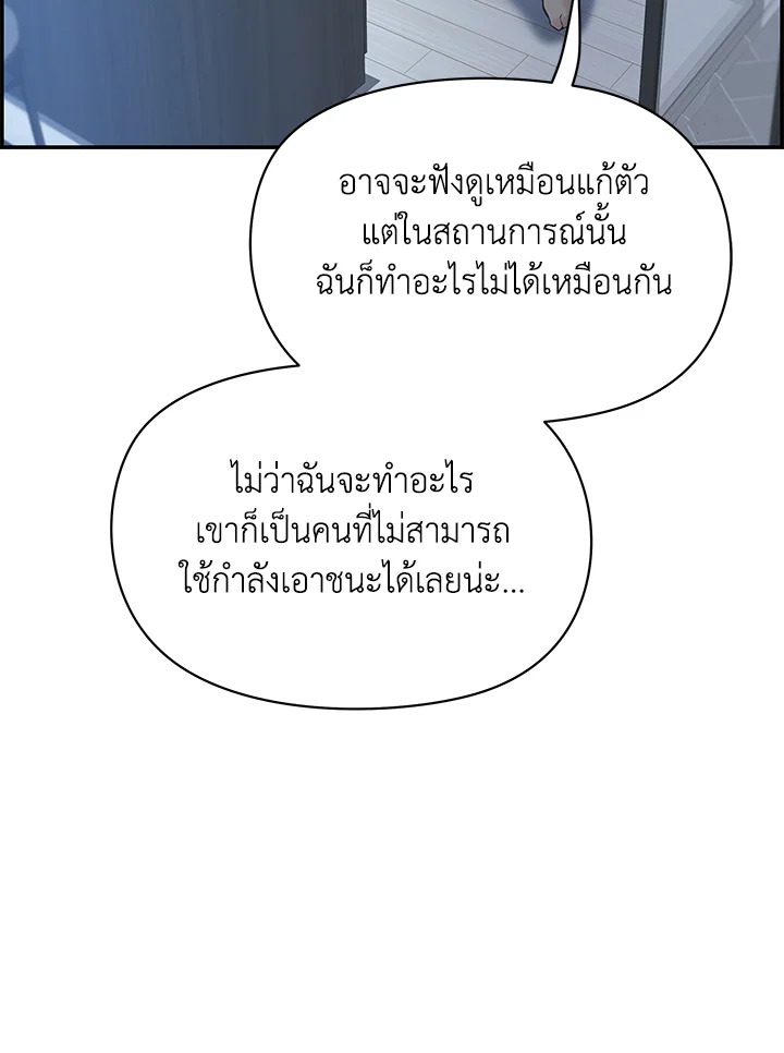 หน้า 102