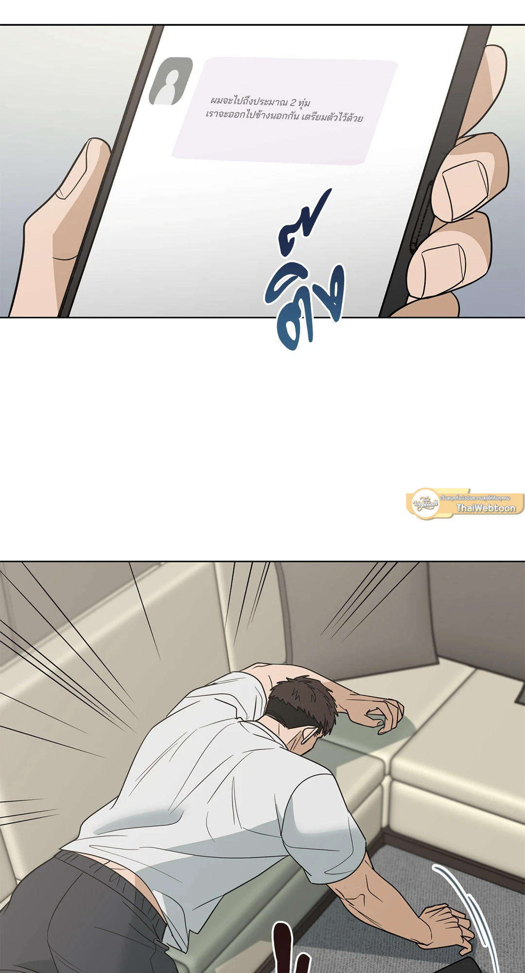 หน้า 37