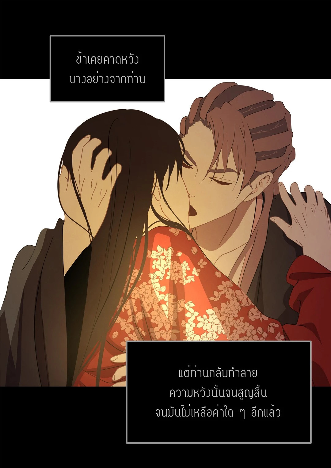 หน้า 48
